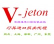 工廠(chǎng)或個(gè)人怎么進(jìn)口韓國(guó)舊模具及清關(guān)單證