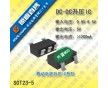 2.93/2.96.4.63V/3V/3.3V電壓檢測(cè)IC