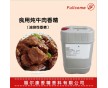 進口食用燉牛肉香精 肉味香精 油性耐高溫 咸味調(diào)味醬料用