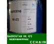 熊牌BAEROSTAB KK 472 液體鉀鋅催發(fā)泡熱穩(wěn)定劑