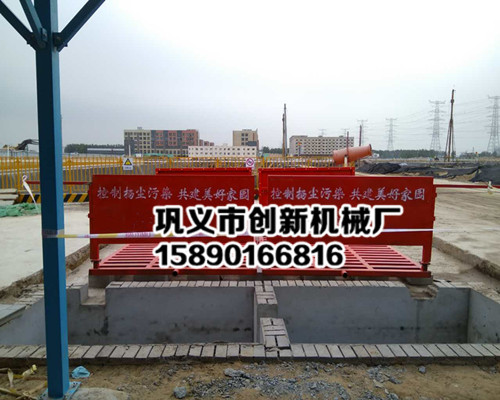 分宜創(chuàng)新工程車輛自動洗車機(jī)15890166816