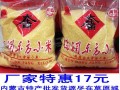 廣州內(nèi)蒙古特產(chǎn)批發(fā)專賣店小米價格17元奶片奶干價格17元