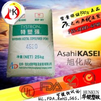 食品級(jí)POM日本旭化成4590，聚甲醛食品醫(yī)療專用料。