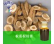 產(chǎn)品廠家供應(yīng) 板藍(lán)根浸膏99%