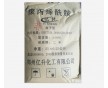 屠宰場(chǎng)肉制品廠廢水億升陽離子聚CPAM