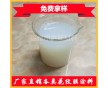 廣東供應(yīng)PET薄膜中間保護(hù)層涂料 環(huán)保水性耐溫性好