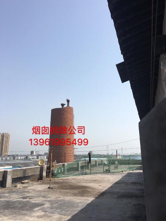 邳州煙囪拆除公司