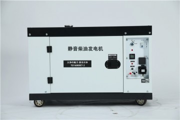 17KW三相靜音柴油發(fā)電機(jī)