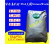 聚乳酸PLA 美國NatureWorks 4100薄膜級塑料