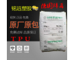 注塑級 脫模級 TPU 德國拜耳 8792A 透明級 耐磨