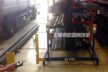 管材 棒料 型材 鋼材在車間里貨架如何存放節(jié)省空間提高存儲(chǔ)量