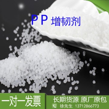 乙烯-辛烯共聚物POE/8201耐磨,耐低溫,耐高溫,