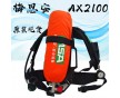 梅思安正壓式空氣呼吸器ax2100 scba山東悅安供應(yīng)