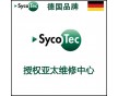 進(jìn)口主軸維修 德國(guó)sycotec(kavo)全系列產(chǎn)品維修