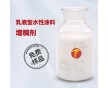 乳液型水性涂料增稠劑有哪些好的供應(yīng)商？看德田