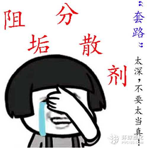 殺菌劑廠家教您怎樣避免循環(huán)水系統(tǒng)阻垢分散劑采購等“套路”問題