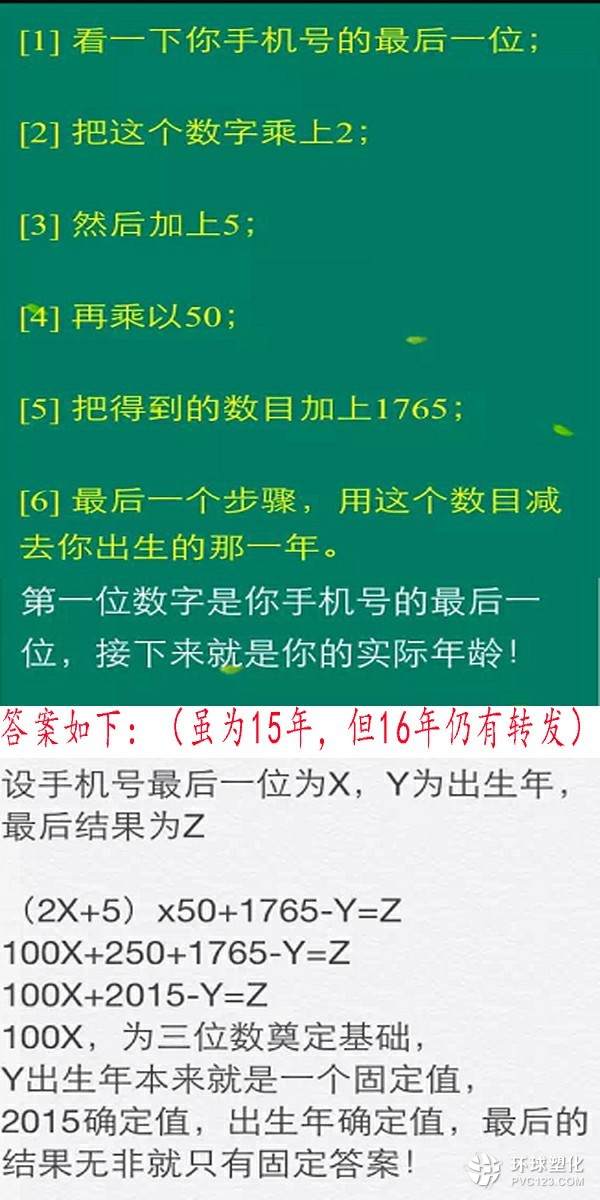 殺菌劑廠家教您怎樣避免循環(huán)水系統(tǒng)阻垢分散劑采購等“套路”問題