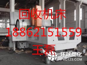 虹口機床回收回收機床-歡迎您√18862151559價格