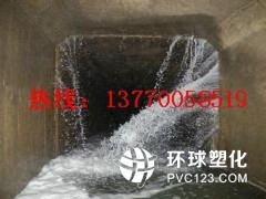 雞西市污水池墻壁漏水堵漏新技術(shù)