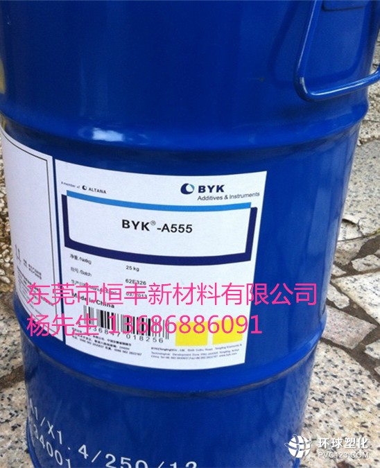 德國畢克BYK-103供應雞西市