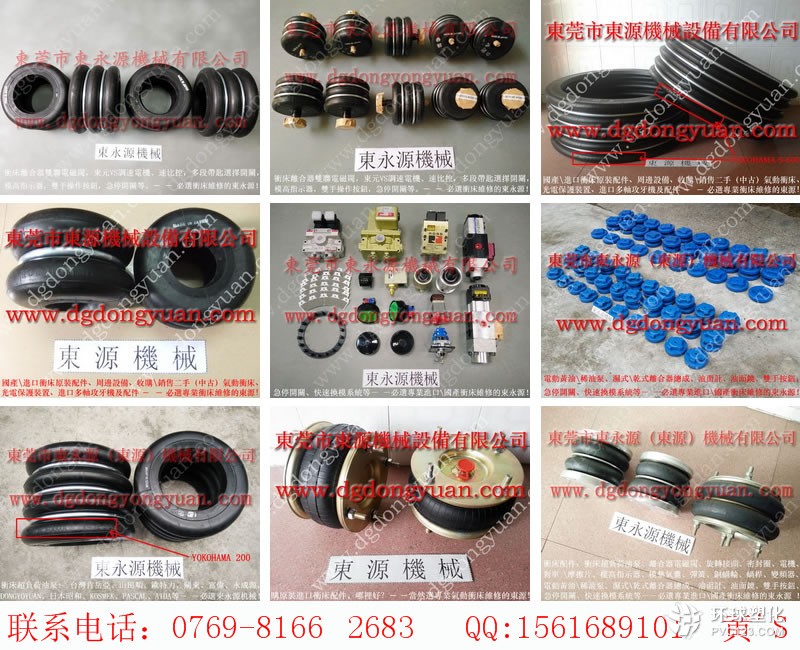 SEYI沖床渦輪，沖床來令片-大量立興陳沖床剎車片等