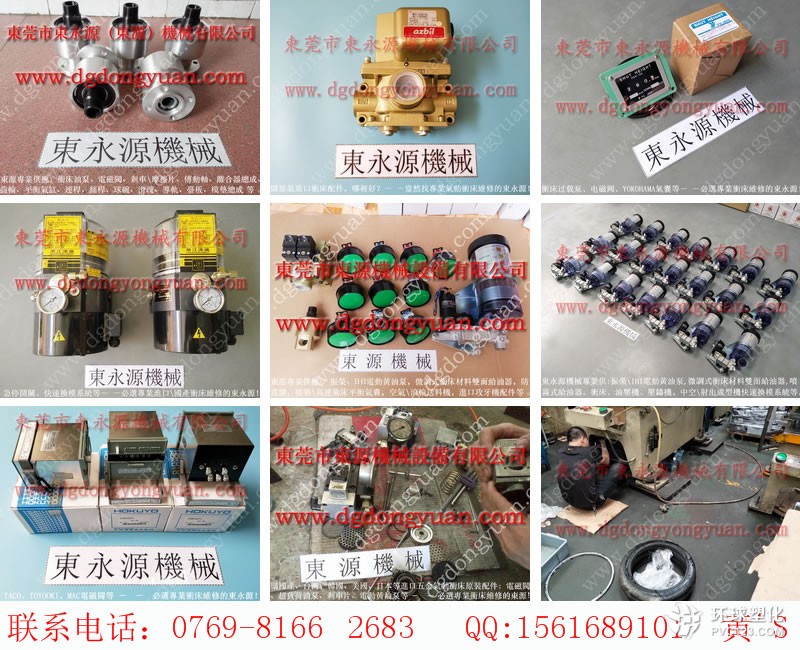 安徽沖床密封圈，沖床ROSS雙聯(lián)閥-沖床噴油機等