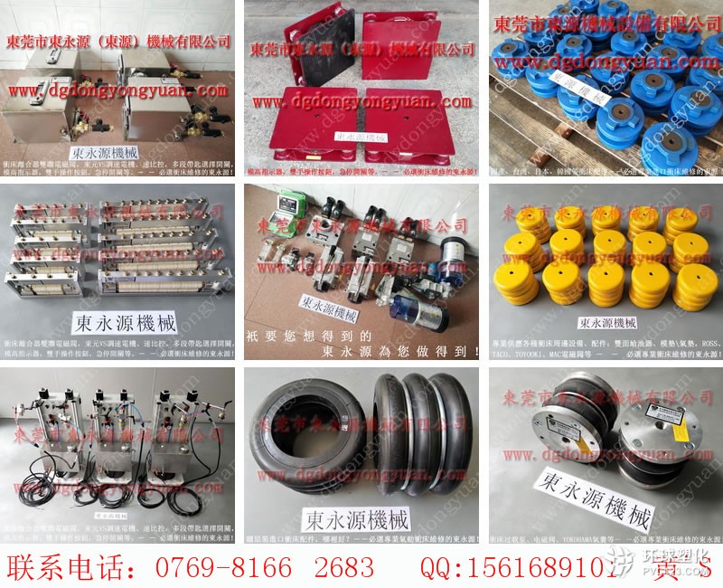 金豐沖床超負荷，向材料和模具噴油器-過載泵價格_就找東永源