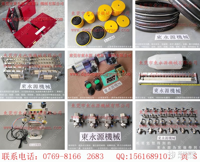 金豐沖床售后，注塑機夾模油泵維修-IHI電動黃油泵等