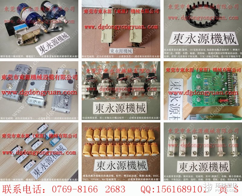 協(xié)易沖床零件， Showa集中潤(rùn)滑裝置-優(yōu)惠價(jià)格