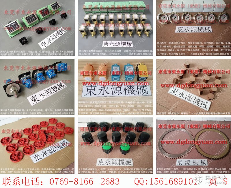 河南沖床油泵，模高指示器PDH-100-大量現(xiàn)貨58D-16-111JA等