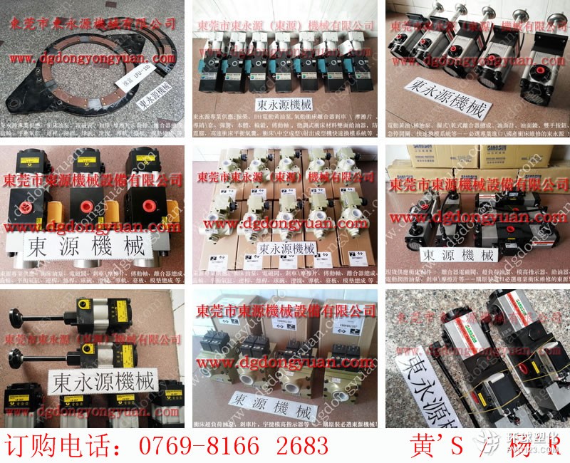 協(xié)易沖床零件，模具及材料自動噴油機-360圖片