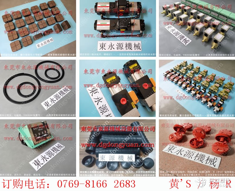 金豐沖床配件，壓力機電子模高指示器-批發(fā)價格