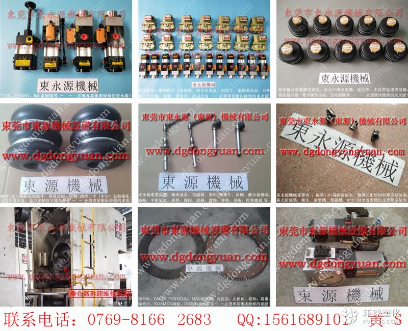 CSP-25沖床模高指示器， SHOWA夾模泵-大量供OLP12S-L油泵等