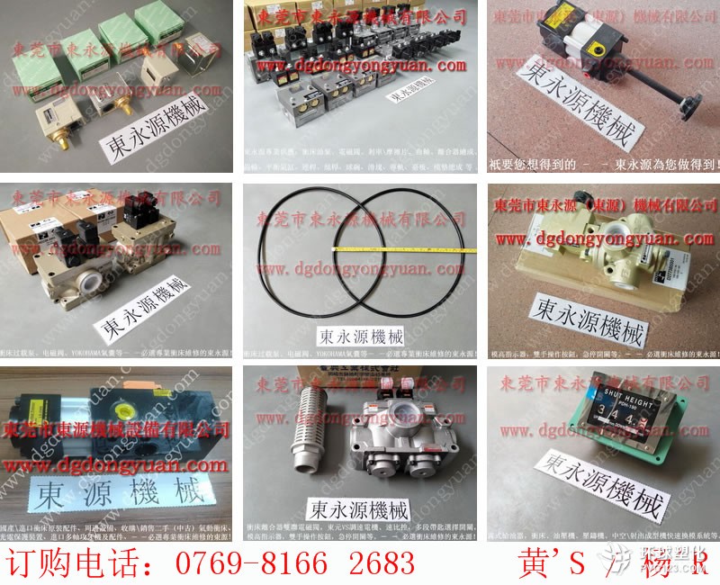 協(xié)易沖床零件，利進（東南亞）有限公司	-谷歌圖片