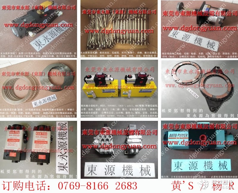 湖南沖床接頭，金豐離合器電磁閥-大量現(xiàn)貨MVS-3510YCG等