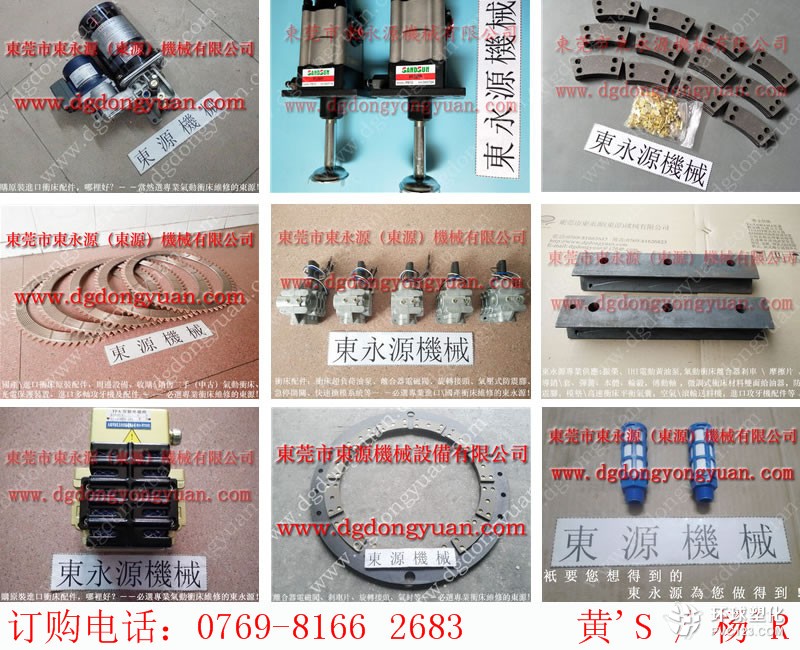 江蘇沖床油泵維修，IHI底座_找專業(yè)東永源