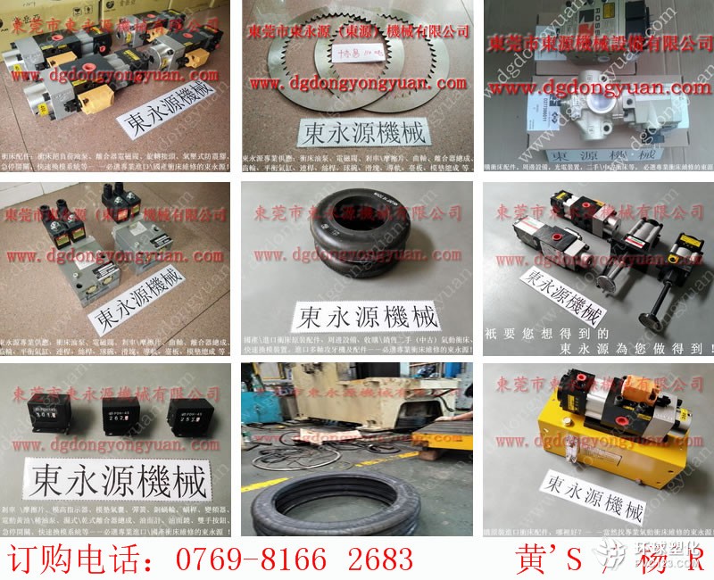 KW2-1000沖床氣閥，117B-111BAAA電磁閥-批發(fā)BP-62鎖模泵等