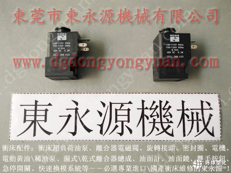 FHD-125H沖床氣動(dòng)泵，風(fēng)壓活動(dòng)轉(zhuǎn)-PDH120模高指示器等