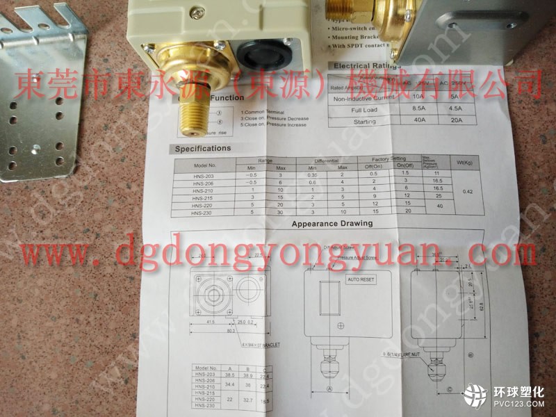 東泰沖床顯數(shù)器，KINGAIR油泵維修-雙面給油器廠家直銷