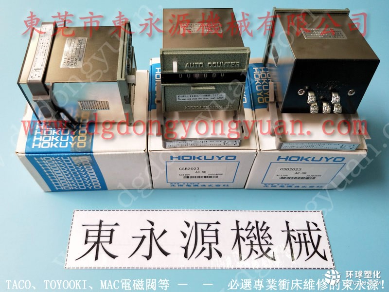 中山?jīng)_床過載保護(hù)裝置，沖壓機(jī)TOYOOKI電磁閥-大量現(xiàn)貨AD-SL231D-508D等