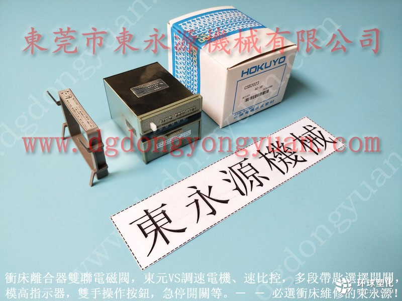 協(xié)易沖床零件，30210T定量注油器-批發(fā)價(jià)格