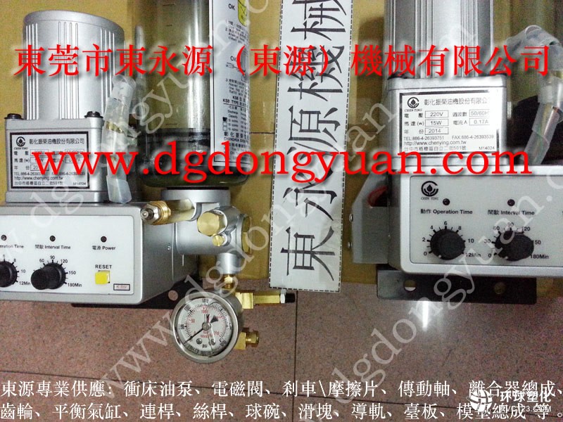 INGYU沖床電路故障維修，沖床調(diào)模電機(jī)-滑塊油缸油封等配件