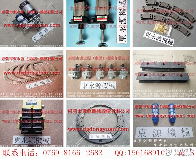 金豐沖床配件，振力高速?zèng)_床氣泵-優(yōu)惠價(jià)格