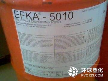 EFKA-3037流平劑沈陽市