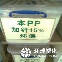 PA6加纖30%包裝規(guī)格