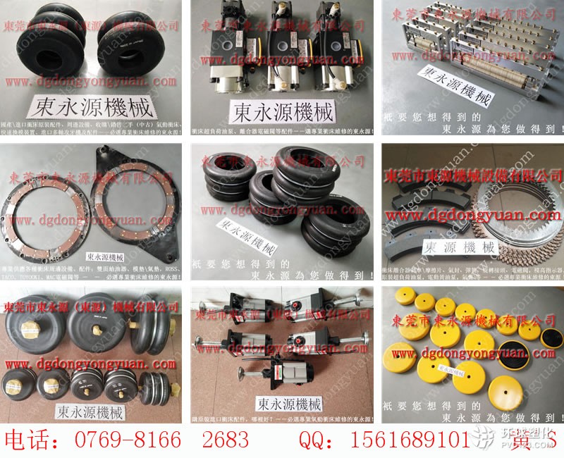 佛山?jīng)_床噴油機(jī)，大量豐興電磁閥-快速換模_就找東永源