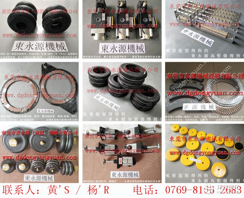 LFT-200沖床噴油機(jī)，高速?zèng)_床平衡活塞-沖床鎖模泵_就找東永源