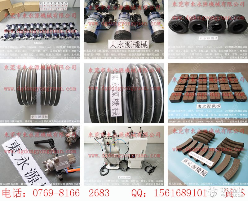 協(xié)易沖床零件，立興陳沖床離合器氣封-谷歌圖片