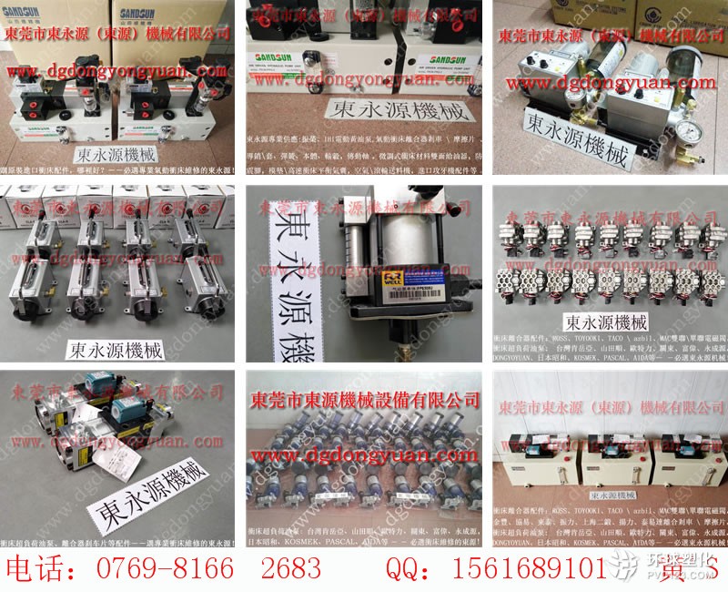 中山?jīng)_床過載保護(hù)裝置，沖壓機(jī)TOYOOKI電磁閥-大量現(xiàn)貨AD-SL231D-508D等