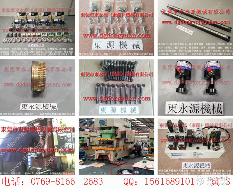 KOMATSU沖床旋轉(zhuǎn)接頭，攻牙機摩擦片-大量批發(fā)VA08-720油泵等